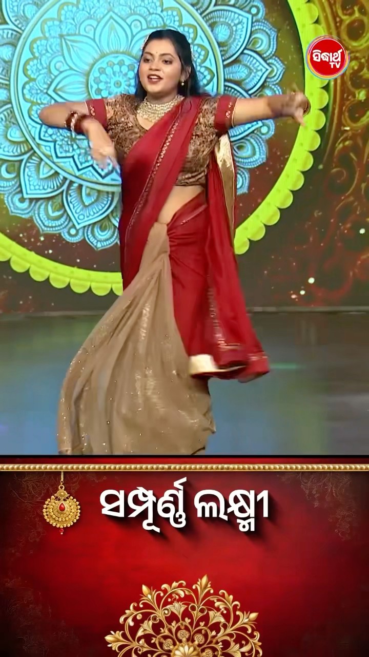 She is Literally energetic, charismatic and dynamic. #SampurnaLaxmi #SidharthTV #SampurnaLaxmi2024