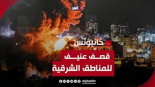 مراسلنا: انفجارات ضخمة وقصف عنيف للمناطق الشرقية في خانيونس