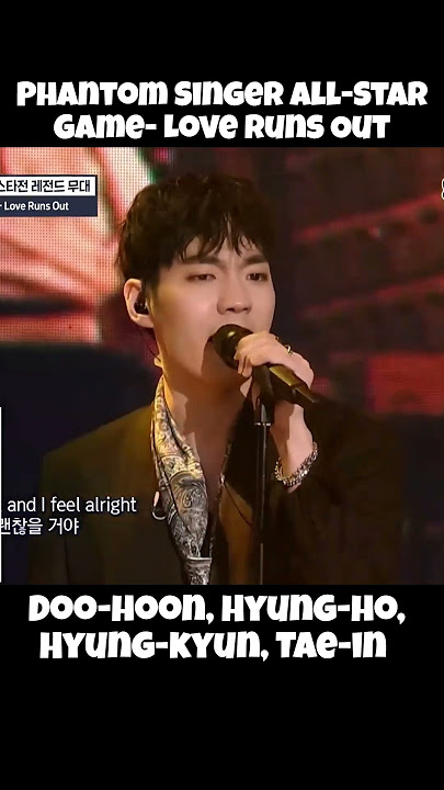 🔥 Love Runs Out – Doo-hoon, Hyung-ho, Cho Hyung-kyun & Han Tae-in | Phantom Singer All-Star Game