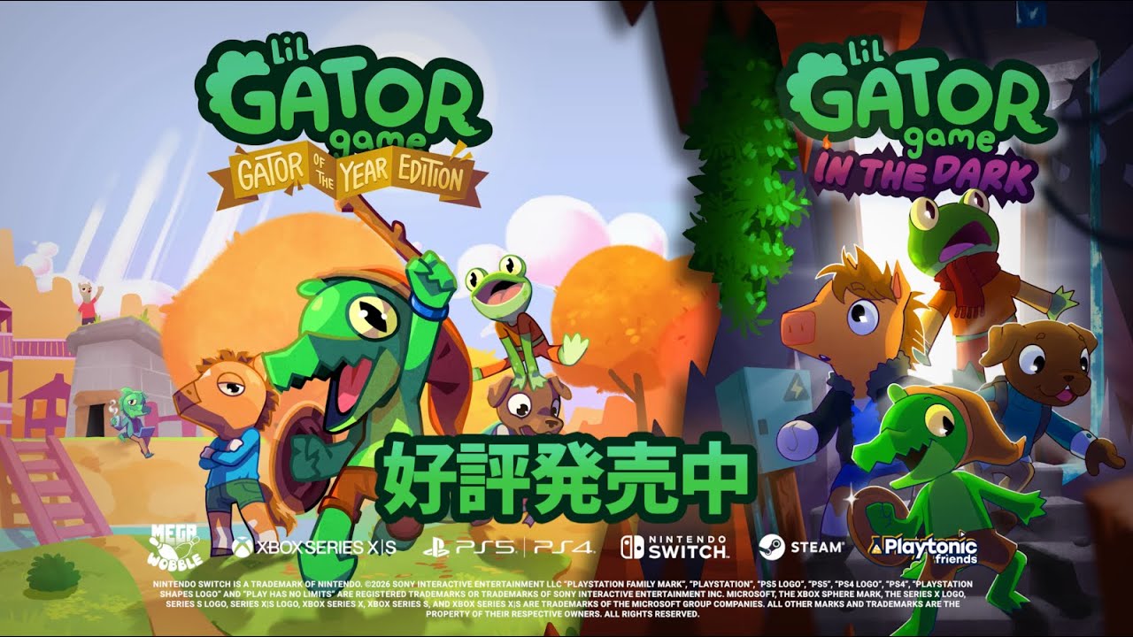 Lil Gator Game: Into The Dark』『Lil Gator Game: Gator of the Year
