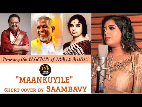 Mankuyile Cover by Saambavy | Karagattakaran | மாங்குயிலே | Ilayaraja | S.P.B | S Janaki |  HD Songs