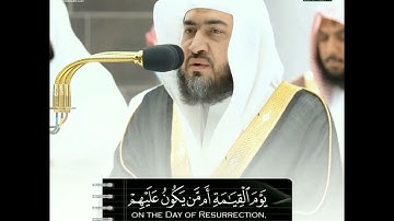بعيداً عن ضجيج الحياة انصتوا قليلاً للقرآن الكريم 🎧 بصوت القارئ الشيخ بندر بليلة