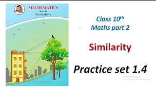 Class 10 Maths/Practice set 1.4/Similarity/Maharashtra state board #class10maths