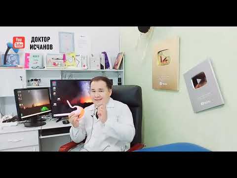 Video: Кестер кант Улуу Британияда кетеби?