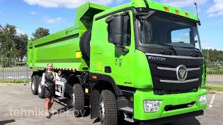 Обзор самосвала Foton 25m3