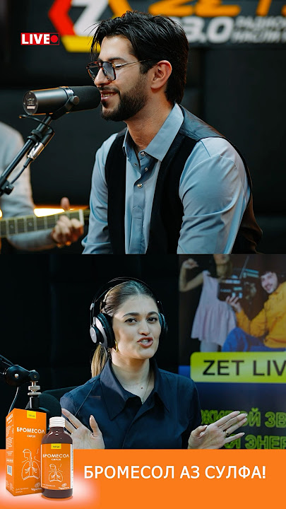 🔴ZET LIVE Sorboni Mustafo “Dukhtarak”     #concert #sorbonimustafo #zetfm #zetlive #dushanbe