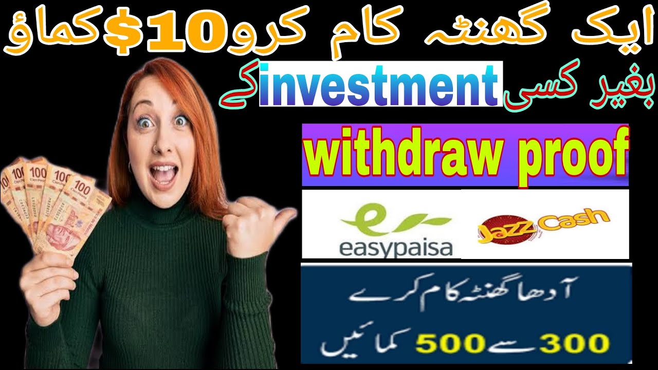 Online Earning App | Earn Money By watching adds | Adscash app complete Review | withdraw proof