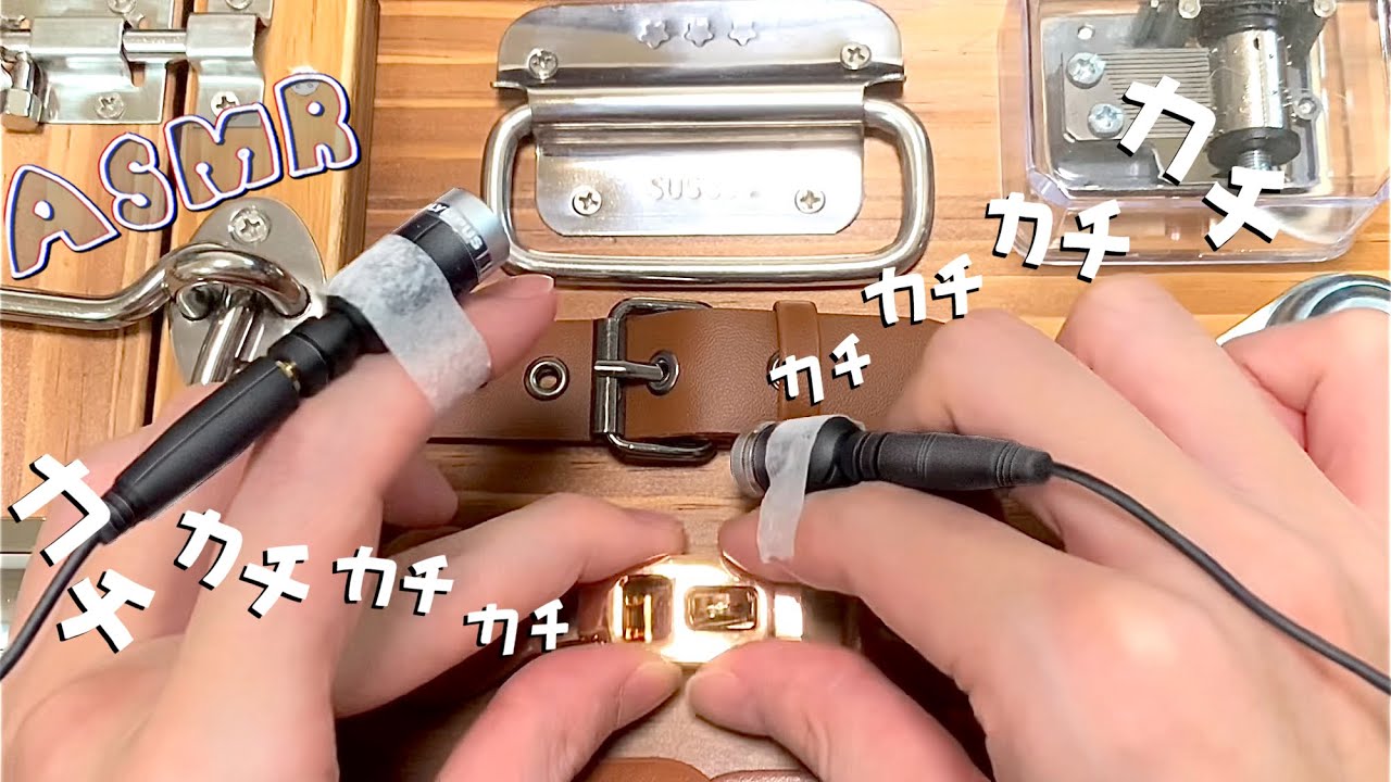 【ASMR】指マイクでビジーボードをひたすら触る、心地よいタッピングやスクラッチング/sleeping,relaxing,trigger