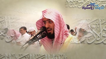 ﴿  فاقض ما أنت قاض ﴾ آيات مؤثرة رتلها القارئ عبدالإله بن عون بخشوع |الليلة ١٨ رمضان ١٤٣٩