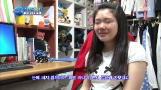 세상에서 가장 아름다운 여행 20130709 #3(2)