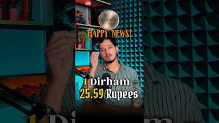 🇦🇪Dirham rising📈but Indian life getting expensive🇮🇳 #uaedirham #inr #rupee #currencyexchange
