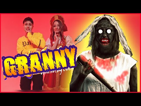 Песня Клип Про Гренни. Granny. Хабиб - Ягода Малинка Пародия