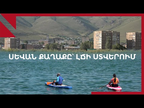 Video: Ինչպես ճանապարհորդել Դելիի շուրջը ավտոբուսով