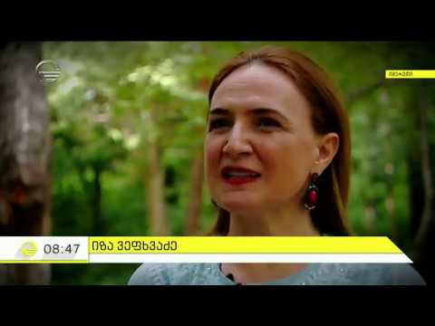 ფარცხნალი | კორიფეთა სამკვიდრო