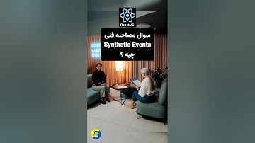 #javascript #react #reactjs #frontend ##جاوااسکریپت #جاوا_اسکریپت #برنامه_نویسی #coding #web #js #ts