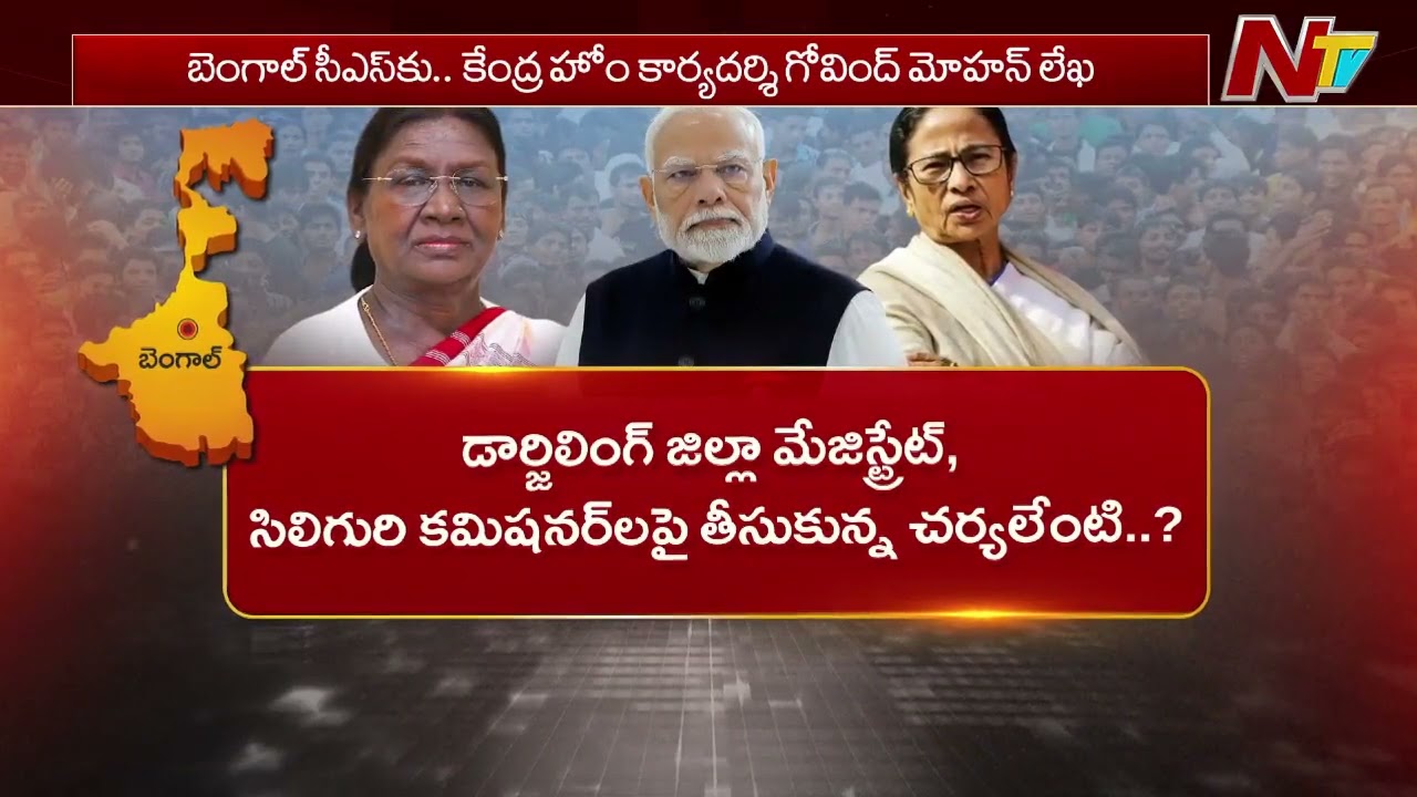 ఎందుకీ నిర్లక్ష్యం..?? | PM Modi Slams Mamata Banerjee over Murmu Protocol Row | NTV Telugu