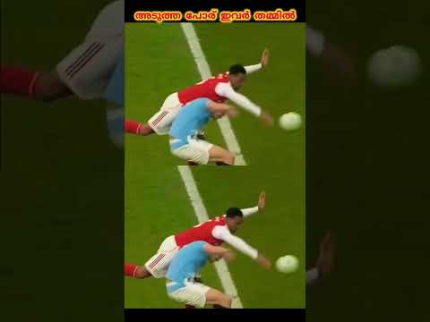 എനി ഇവന്മാര് തമ്മിലുള്ള പോര് ആരായിരിക്കും വിജയ്#brasil#norway#shorts#halland#gabrielmagalhães#viral