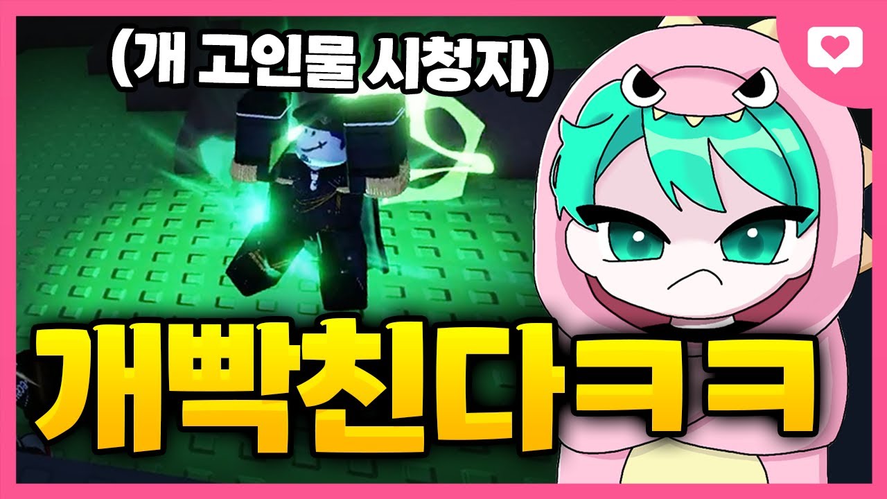 🚨비상🚨사랑 포세이큰하다 개 빡쳤습니다 ㅋㅋㅋㅋㅋㅋㅋㅋㅋㅋㅋㅋ[포세이큰]