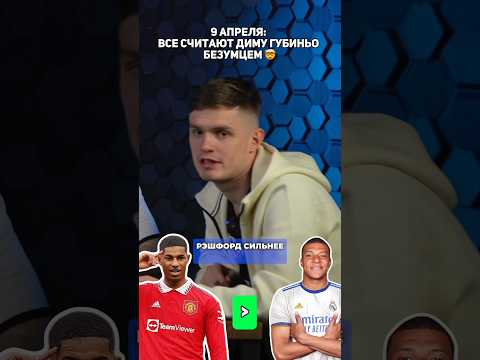 Мбаппе пропал в матче против «Барселоны» 🤯 #футбол #мбаппе #барселона #псж