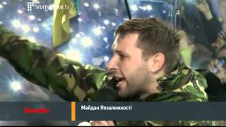 Якщо не буде вимоги відставки, ми підем на штурм — сотник