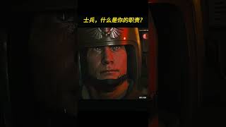 士兵，什么是你的职责？#warhammer40k #warhammer #spacemarine2 #gaming #游戏