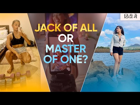 वीडियो: क्या सभी ट्रेडों के जैक थे?