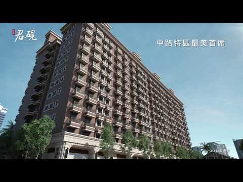 昭揚君硯 建築篇20秒