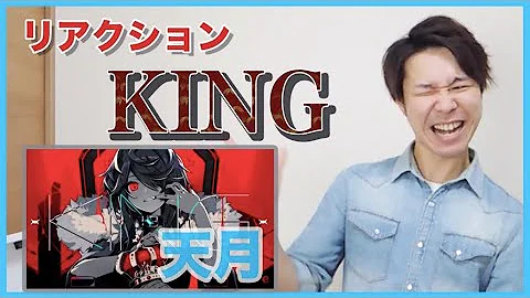 しょうへいの歌い手研究部 天月 Mp3