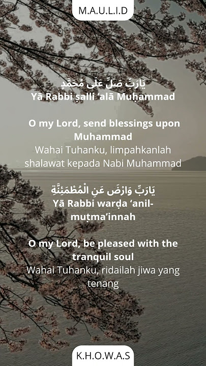 Ya Rabbi Salli 'Ala Muhammad - Part 7 (Kitab Maulid Khowas)