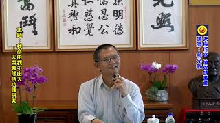 為何要鼓勵同奮靜坐