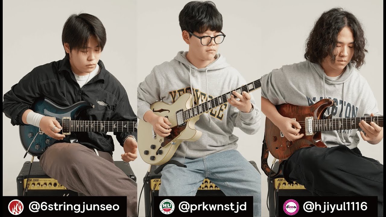 26학번 수시 합격 콘텐츠 기타 솔로모음 