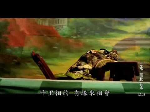 《茱麗葉》精彩花絮-李千娜主唱「什錦舞步」