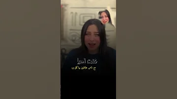 رحاب سليم كدا عيب اكسبلور تصميمي ترند حالات واتس تصميم فيديوهات تيك توك 