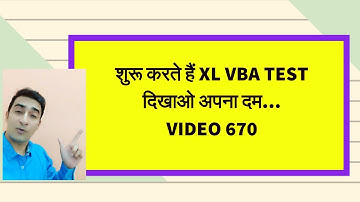 VBA Surprise Test  for you - introduction Variables Loops Topics - Video 670