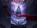 Jay bhole nath jii 😈🙂‍↕️😢😭😔♥️🙂🙂