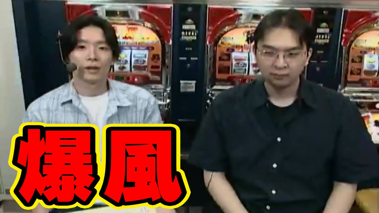 Bakufu] Negibo's Ultimate Pachislot Legend Episode 45 (Strategy