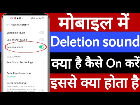 What is Deletion Sound on Mobile?