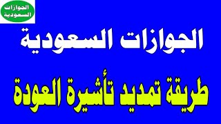 اخبار السعودية | وردنا منذ قليل هذا الخبر الهام