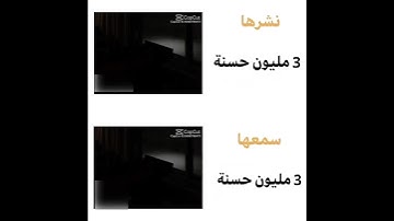 اجر لي و لكم ❤️‍🩹#قرآن الكريم#استمع للقران الكريم #اجر لي و لكم