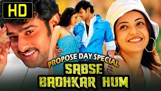 Sabse Badhkar Hum (HD) - प्र�...