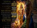 #murugan #kandasashti #velvelvetrivel #arrahman #music #love #god #trending #latest #new #shorts