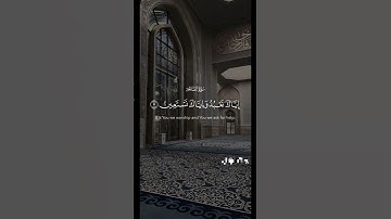 #تلاوة_خاشعة #اكسبلور #المصحف #ياسر_الدوسري #تابعنا_فضلاً_وليس_أمرًا