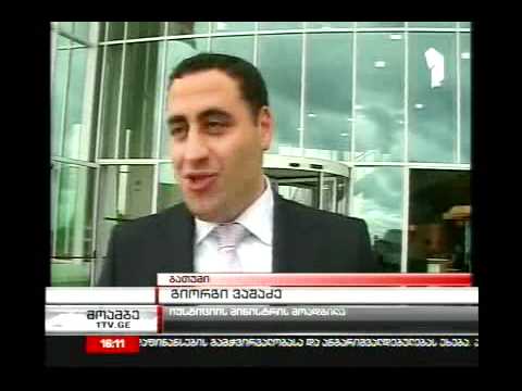 ბათუმის იუსტიციის სახლს ამერიკელი კონგრესმენები ეწვივნენ