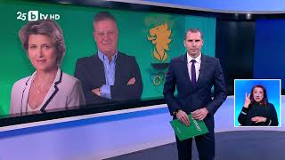 Btv Новините 21.12.2025 Г. Спортна Емисия