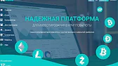 Bitcoin Magnat