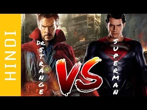 Superman VS Dr. Strange - Marvel Vs DC - Explained In Hindi - YouTube
