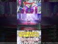 ！ネタバレ！【DQⅡ】初心者でも安心！ボス戦攻略特集！【ハーゴン】 #ドラクエ #ドラゴンクエスト #dq2  #ボス