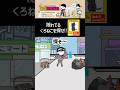 幸運のくろねこ探そ【アニメ】