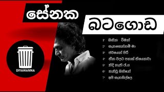 Senaka Batagoda Unplugged Songs with Lyrics | සේනක බටගොඩ