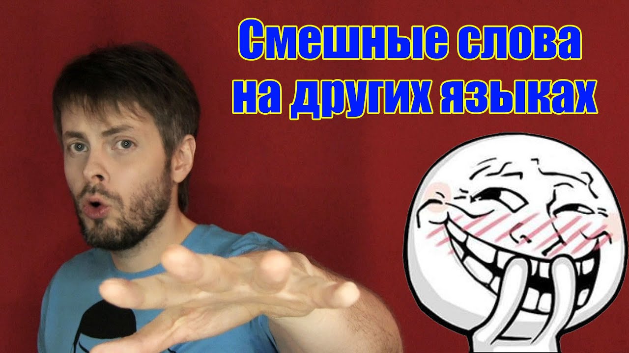 Карина на других языках